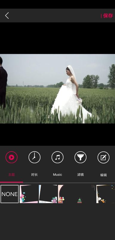 图影视频剪辑_图片3