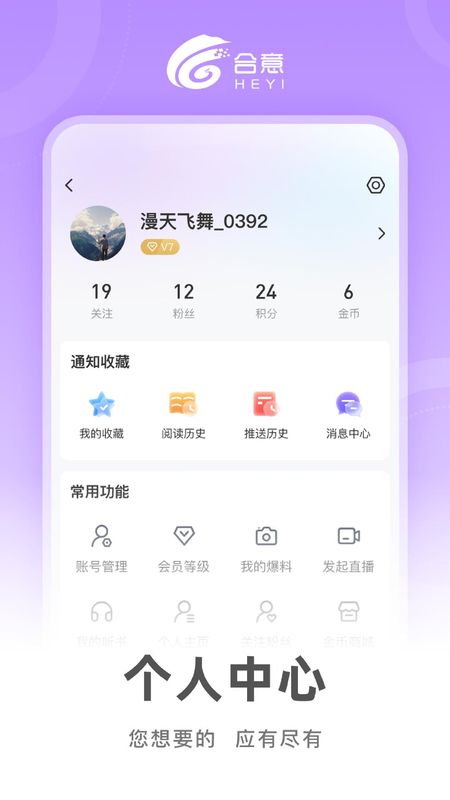合意_图片4
