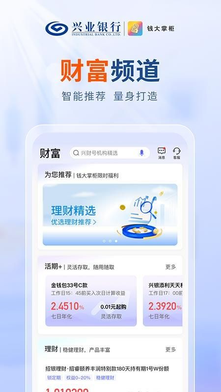 钱大掌柜_图片2