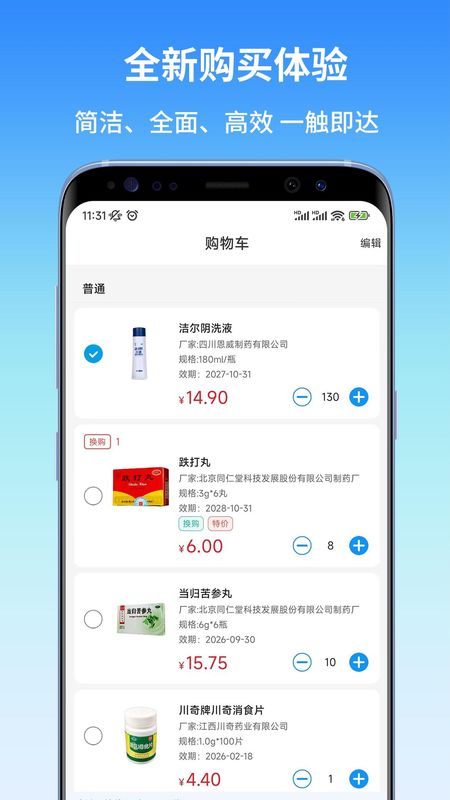 东昌优佳_图片3