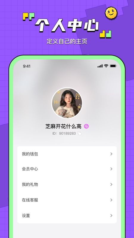 鱼音_图片4