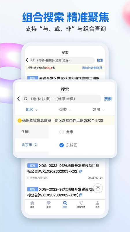 中招网_图片3