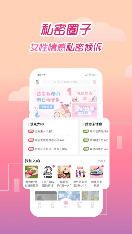 大姨妈_图片2