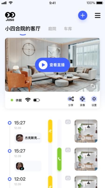 极视云_图片1