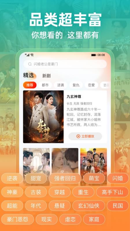 繁花剧场_图片2