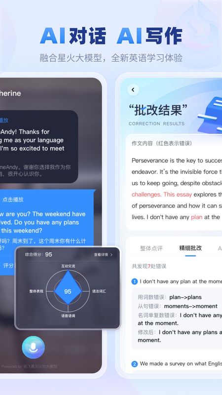 E听说中学_图片4