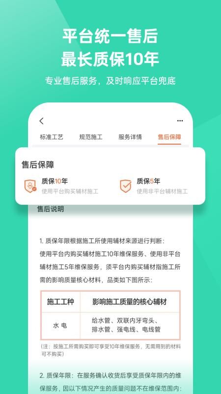当家_图片4