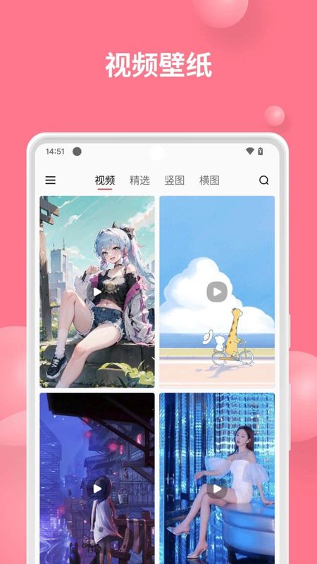 汽水壁纸_图片3