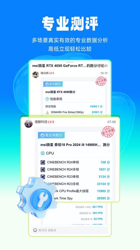 中关村在线_图片3
