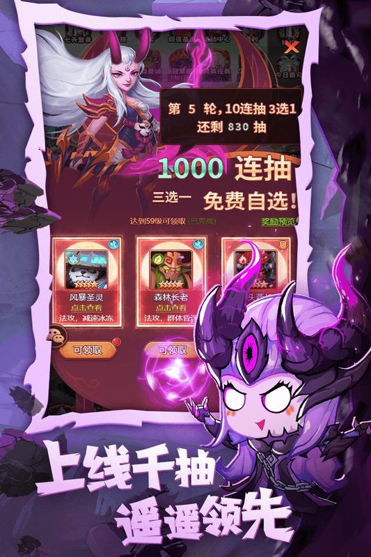 魔界军团_图片4