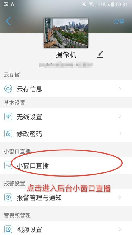 CamHipro_图片2