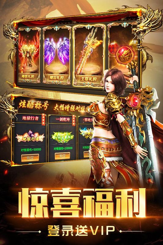 圣域传奇_图片2
