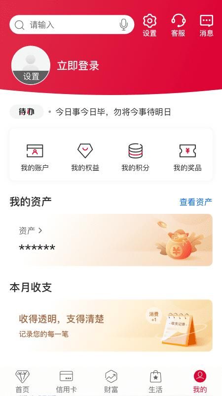 中国银行_图片5
