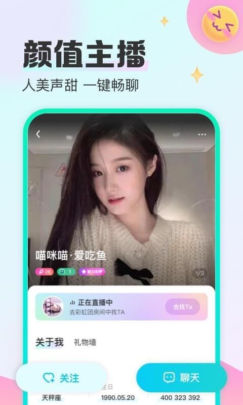 CU语音_图片4
