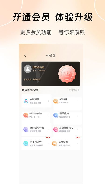 录风者_图片4