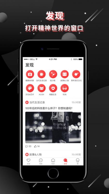 nico最新版_图片4