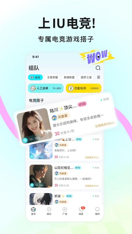 IU_图片1