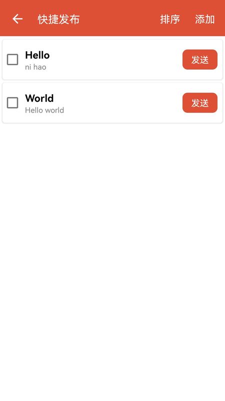 MQTT调试器_图片4