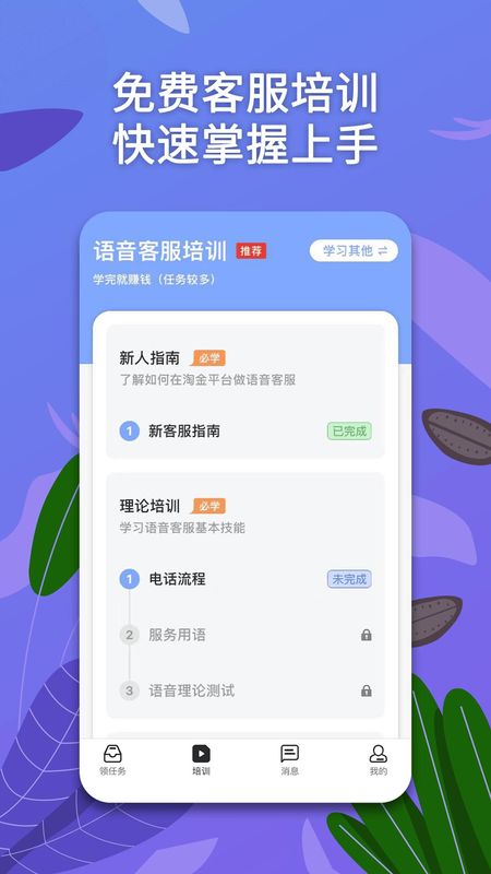 淘金客_图片2