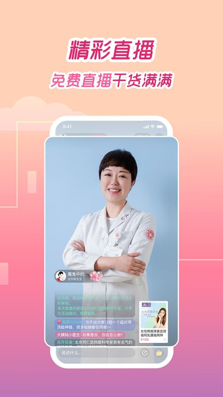 大姨妈_图片3