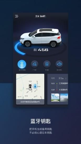 东风风行_图片4