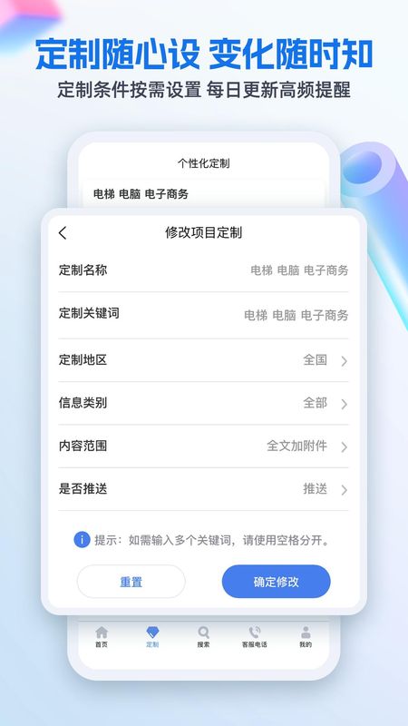 中招网_图片4