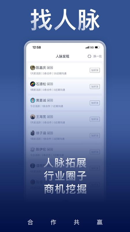 U客直谈_图片2