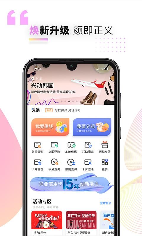兴业生活_图片4