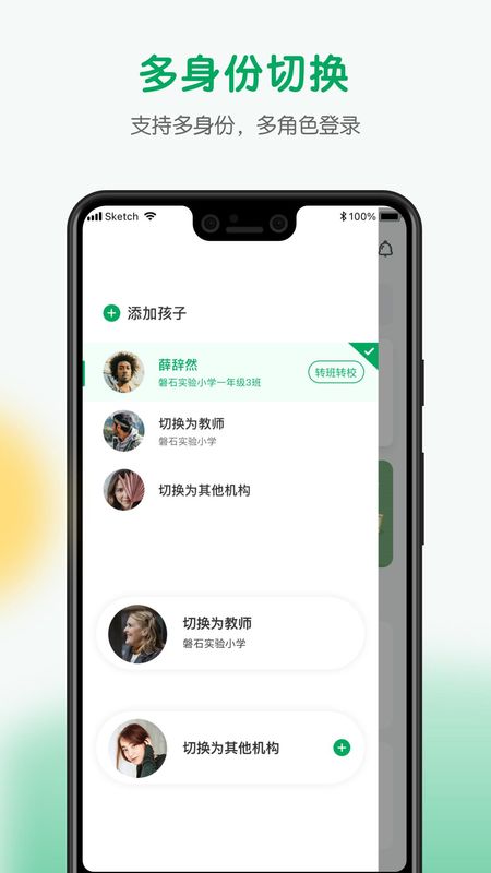 每食优享_图片1