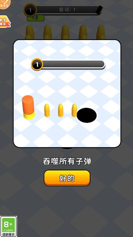 我是炸弹王_图片4