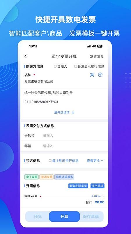 爱信诺_图片2