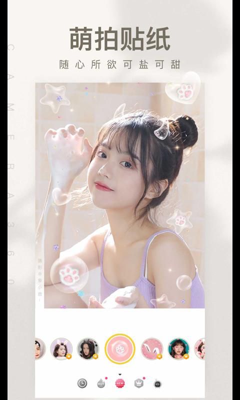 相机360_图片4