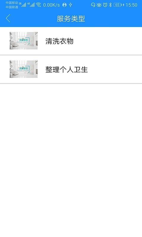 九州优护_图片3