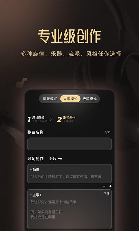 Muse AI_图片1