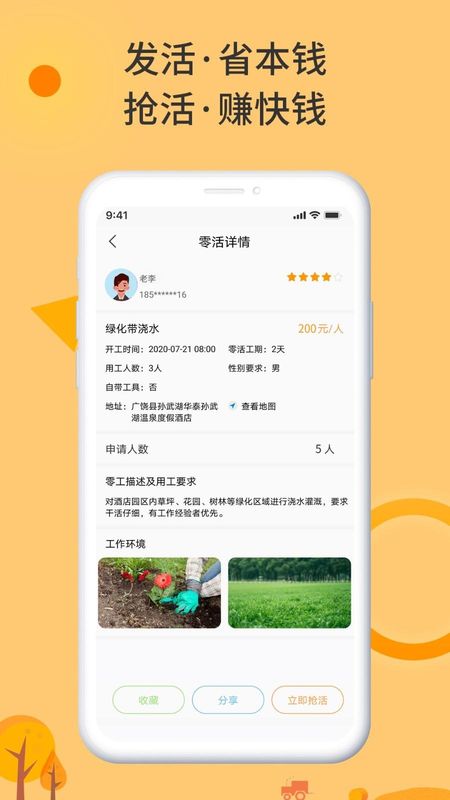 零灵发_图片2
