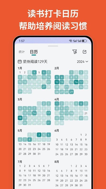 阅读记录_图片4
