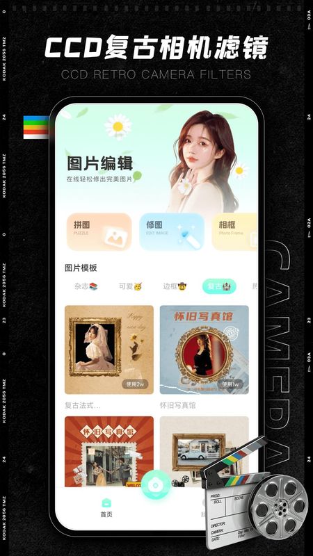 ccd相机_图片1