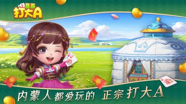 哥哥打大A_图片4
