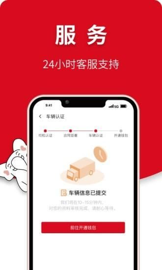 象屿智运_图片2