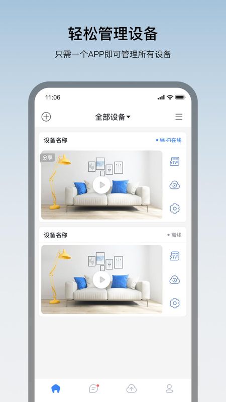 看家王_图片1