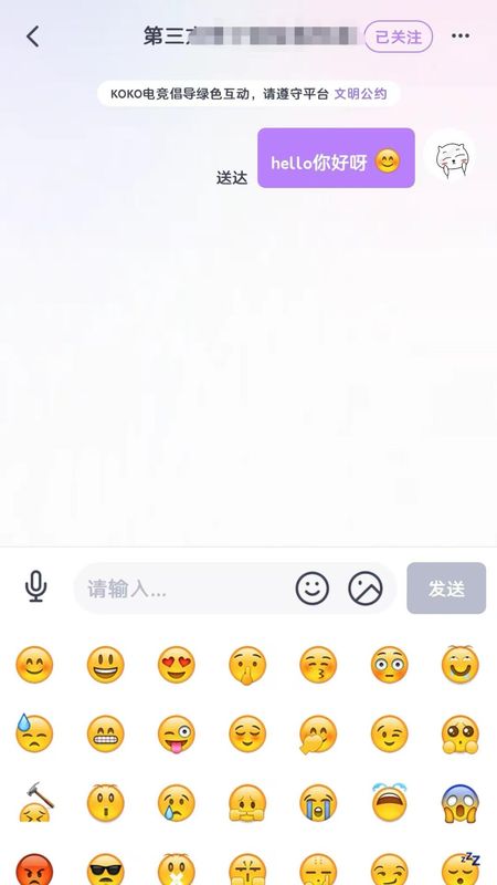 KOKO电竞_图片4