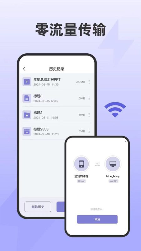 闪抓_图片1