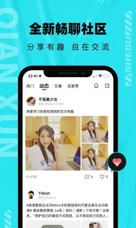 千循_图片1