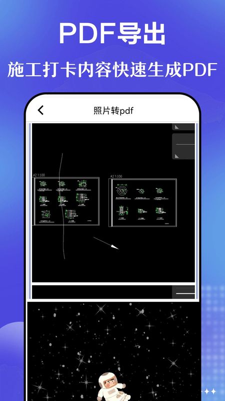 元道经纬水印_图片4