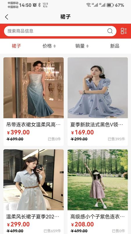 众利商城_图片1