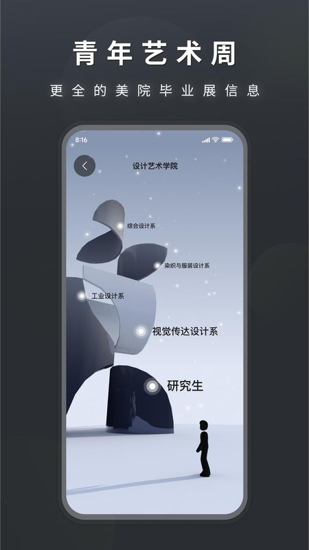 洞天艺术_图片2
