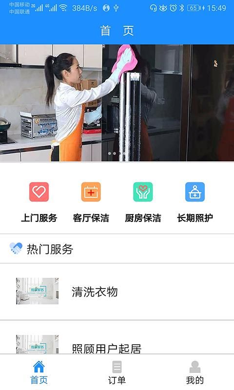 九州优护_图片4