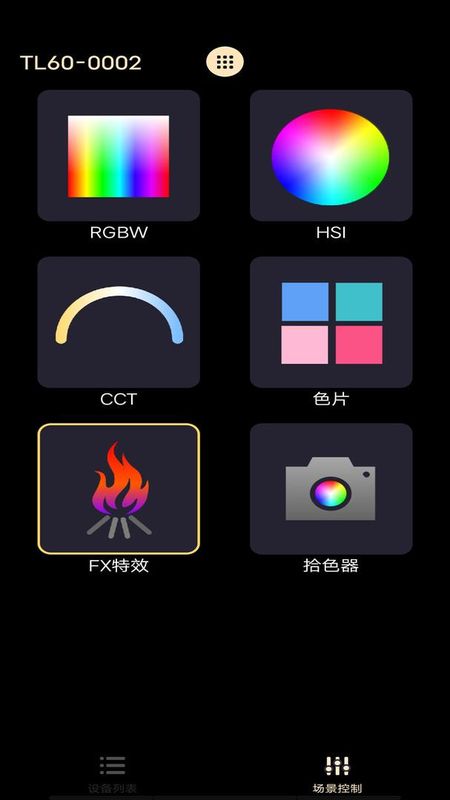 Godox Light_图片3