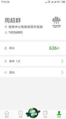 大参林百科_图片2