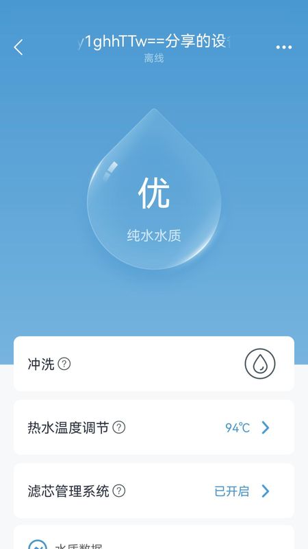 沁园智联_图片3